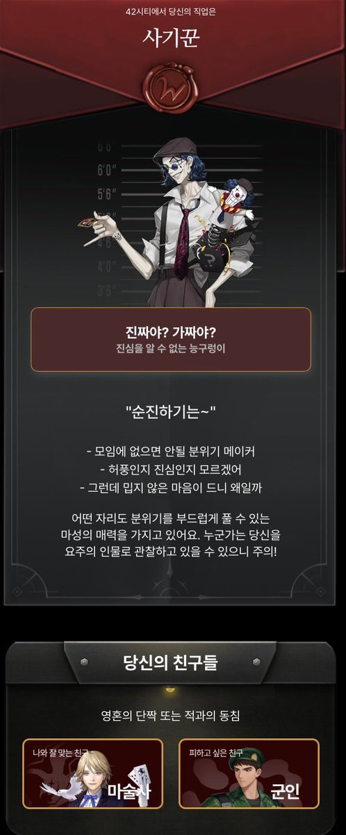 냉빔 tweet media