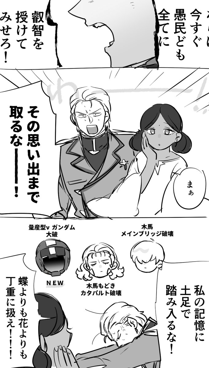 結構踏み荒らされてる 