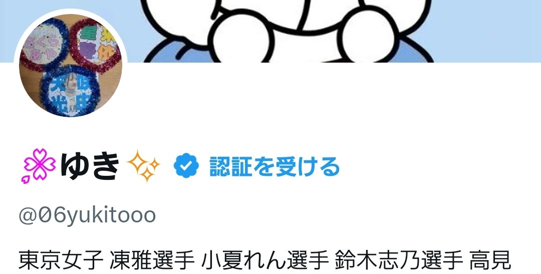 「今1番夢中です」とか言っときながら名前無かった事に言われて気づく😅　
しっかり入れました🐏