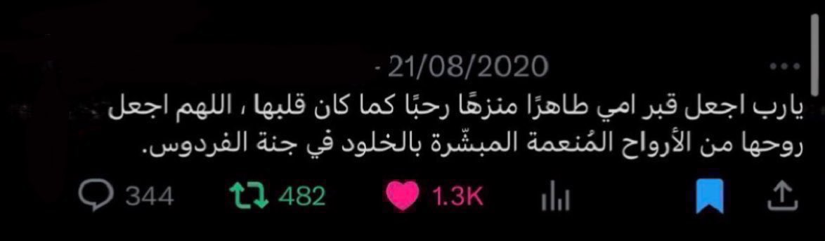 عمرو tweet media