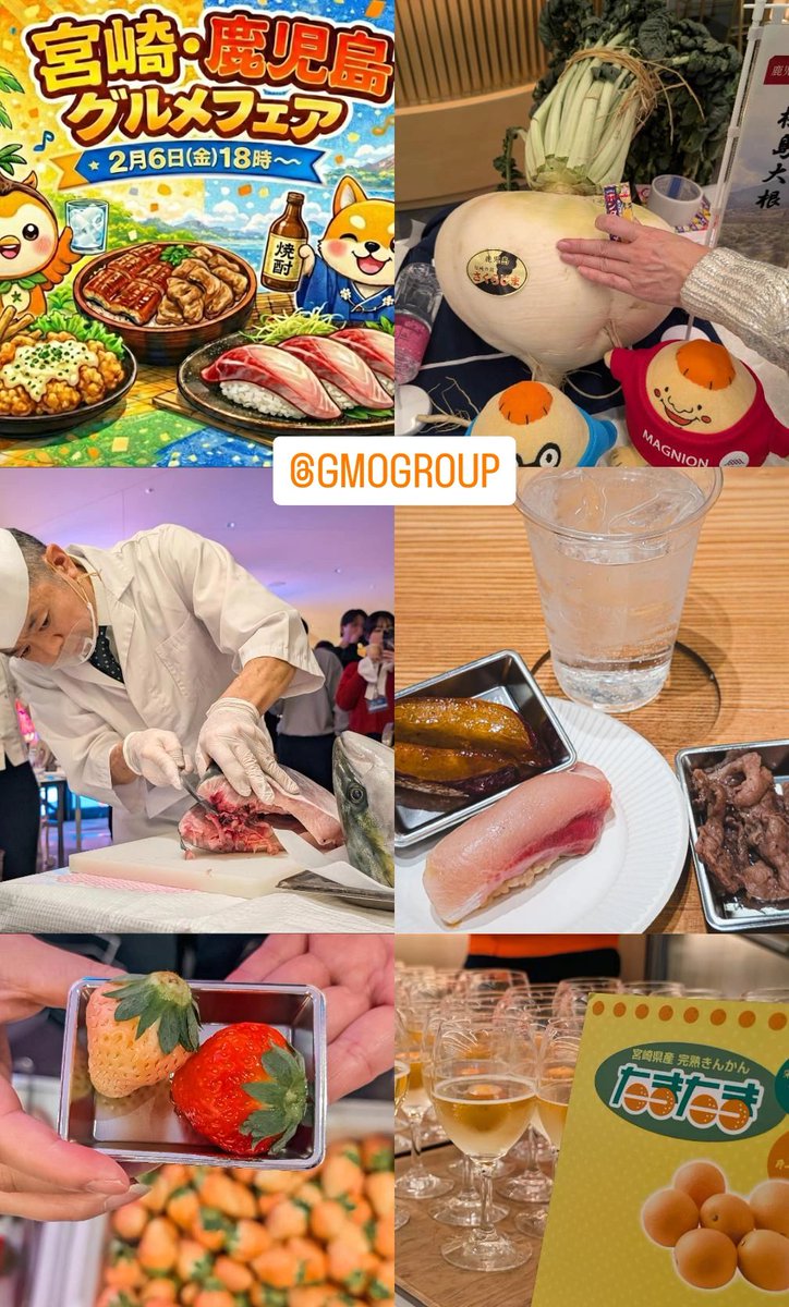mskari's tweet photo. 本日のBarTimeは宮崎・鹿児島グルメフェア！
@GMOGroup #gmoインターネットグループ https://t.co/5V84EMzM81