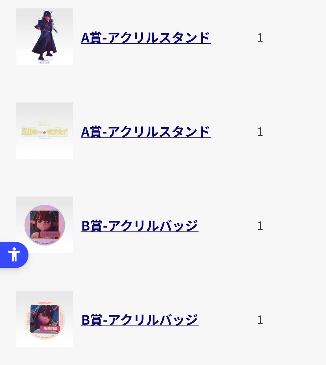 甘党🐻‍❄取引垢 tweet media