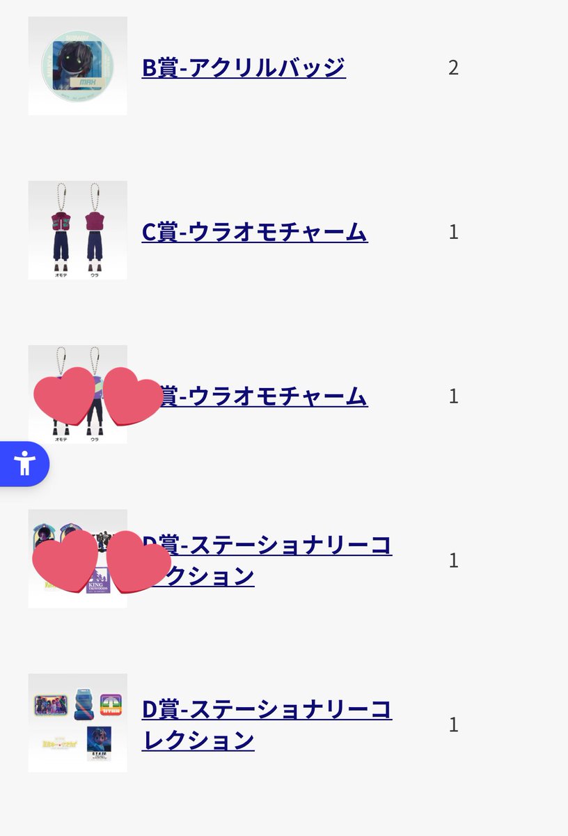 甘党🐻‍❄取引垢 tweet media