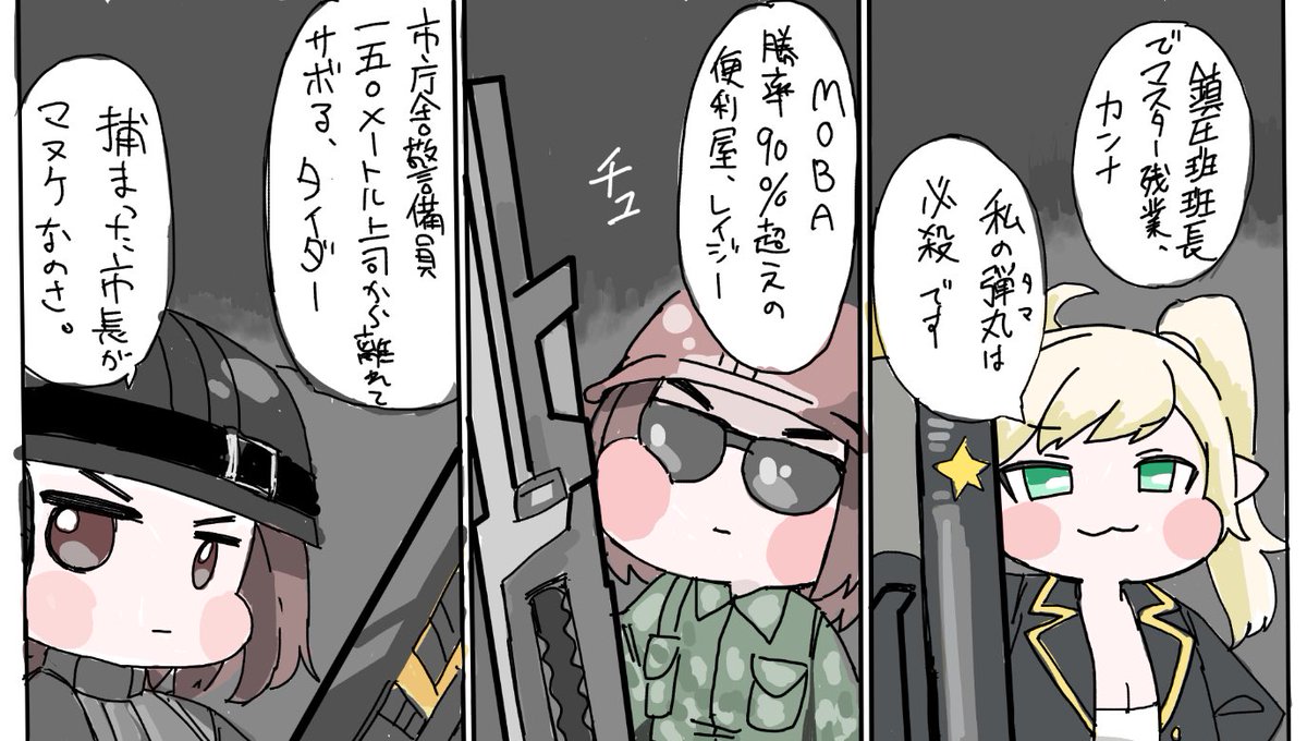 エレナを救出に来た鎮圧班、もっとモブじゃないエルフがいてもよかったよねという絵 