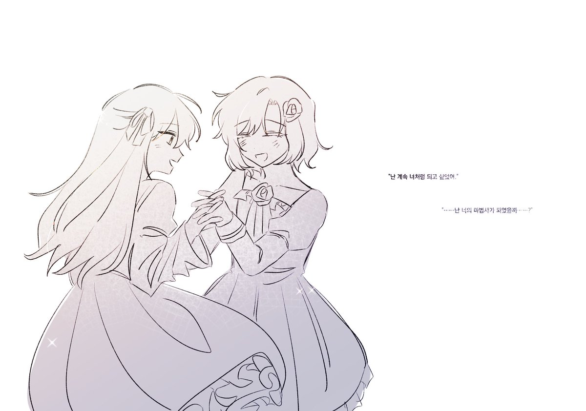 #WHnos

⭐️☀️