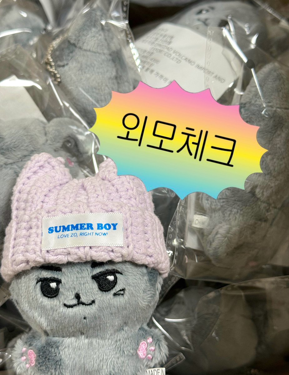 잉냥이 드디어 한국 도착‼️‼️‼️

잉냥이는 꼼꼼히 검수 후 다음주 초 배송시작 예정입니다! 휴민트와 함께 잉냥이 만나보실 수 있도록 최대한 노력하겠습니다, 기다려주셔서 감사합니다🩶