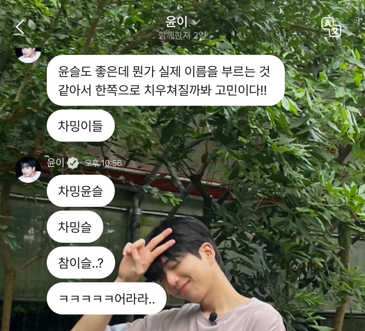 chxyn_'s tweet photo. 난 좋ㅇ ㅏ,, #team참이슬 https://t.co/9leNdAhe1m