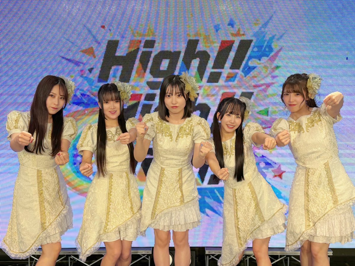 ⚜️✧ 本日の #ライブモンスター ✧⚜️】 🏰五反田G7 『High!! High