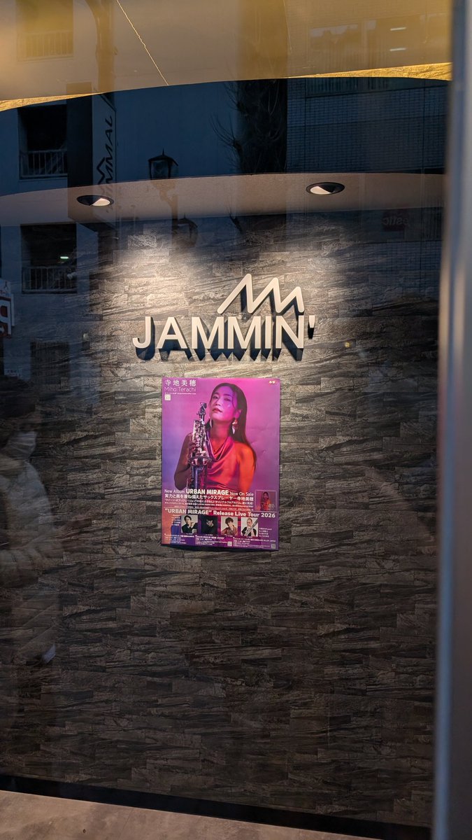 #寺地美穂 ソロアルバム #urbanmirage リリースツアー
#名古屋jammin にて
アルバムのオリメン中心で、ステージと観客が一体になった大盛り上がりのステージでした！
来週は #目黒ブルースアレイジャパン にて！

#安部潤 （Key）
#北川翔也 （G）
#今井義頼 （Dr）
#須藤満 （B）