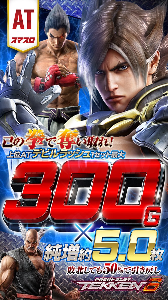 みんさん専用ページ スロットスーパーZX - みんパチ