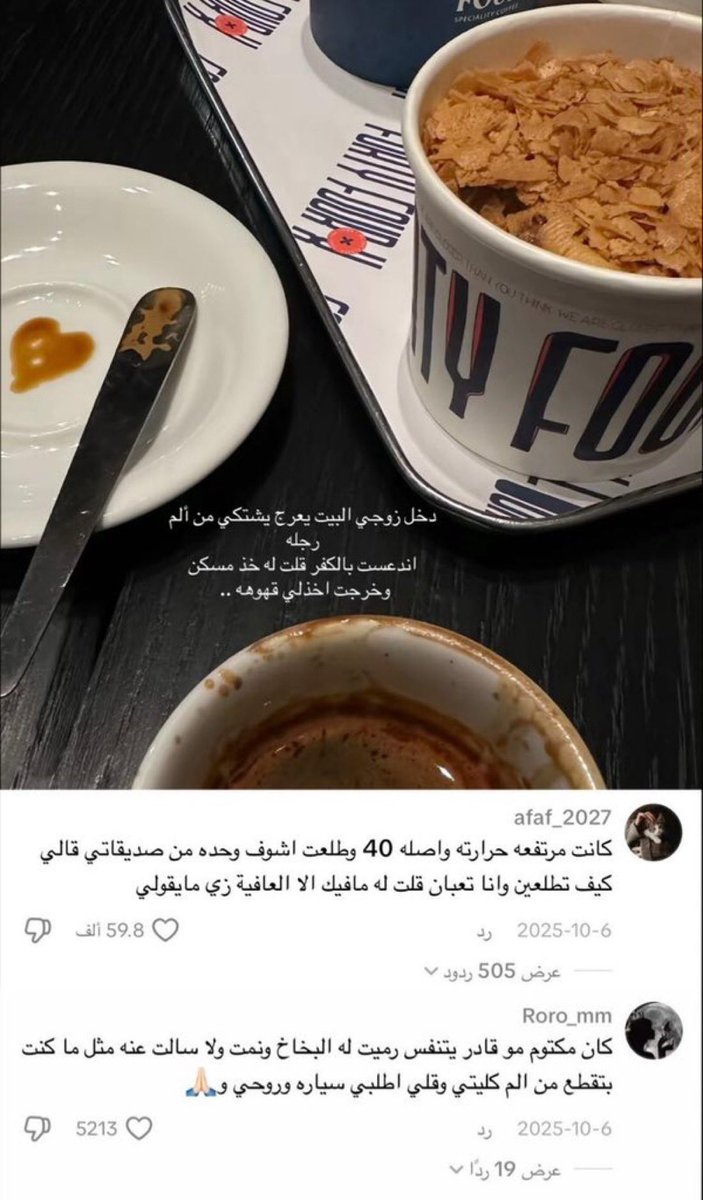 عادل tweet media