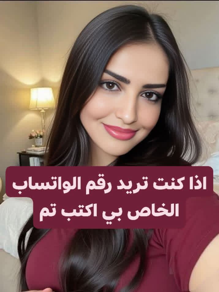 Reem Al Saud tweet media