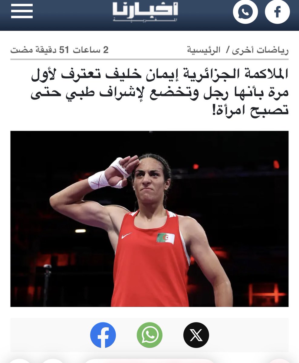 البطل الجزائري و كان فخر العرب كان بيضرب الستات بمباركة من كل السرسجية في العالم العربي و اليسار الشمام في أوروبا