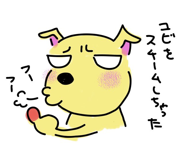 BOOKBINDING16's tweet photo. 肋骨骨折を乗り越え、ボチボチ製本作業を開始。と思ったら指を火傷したわ！もうっ！おドジ！プシューっと指をスチームしてしまいました。やーねー。年取ると散漫で、やーねー。ということで、またまた滞ってはおりますが、少しづつ作業はしております。
#手製本 #ノート #落書き #にたぽんbookbinding https://t.co/kkEOQDY6g5