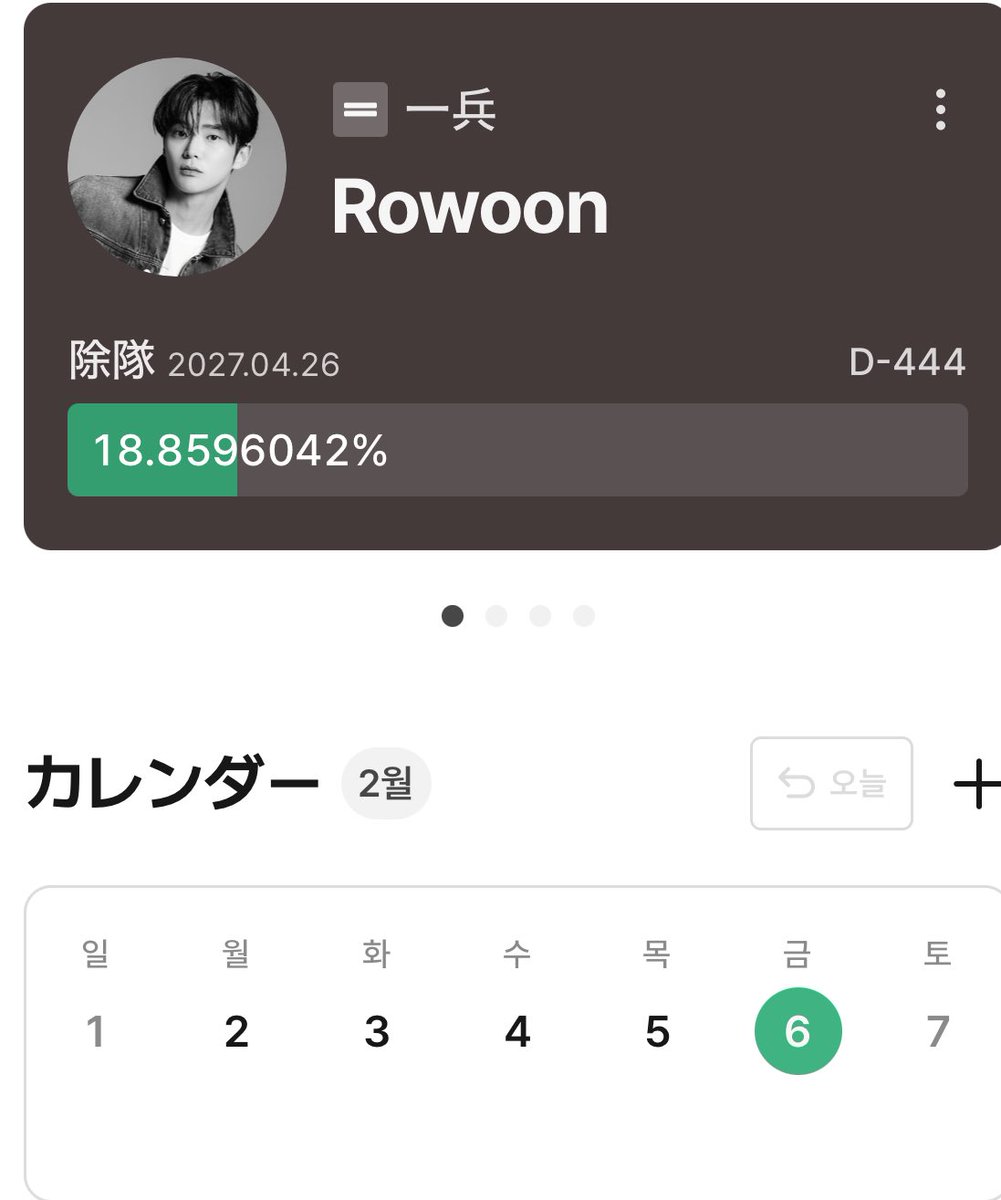 afuro66's tweet photo. 안녕🤗 今週もお疲れ様でした♪昨日、今日は、暖かくて過ごしやすかったですが、明日から冬に逆戻りとか🥹
身体の管理が難しいなぁ💦💦
Calvin KleinのBehind動画🎥見たら、🤭💕💕
#로운 #ROWOONxCalvinKlein
#김석우 #ROming https://t.co/dCstIsg4tU