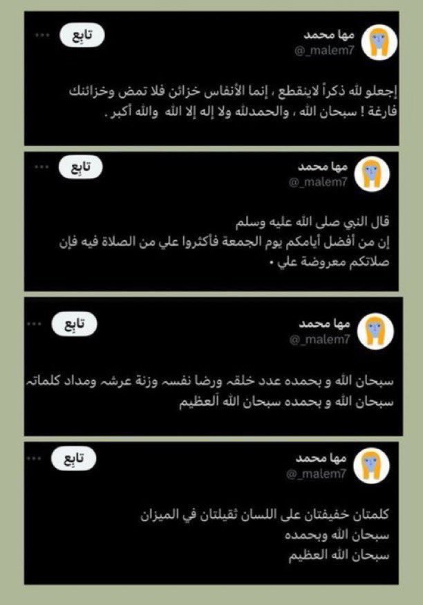 عمرو tweet media