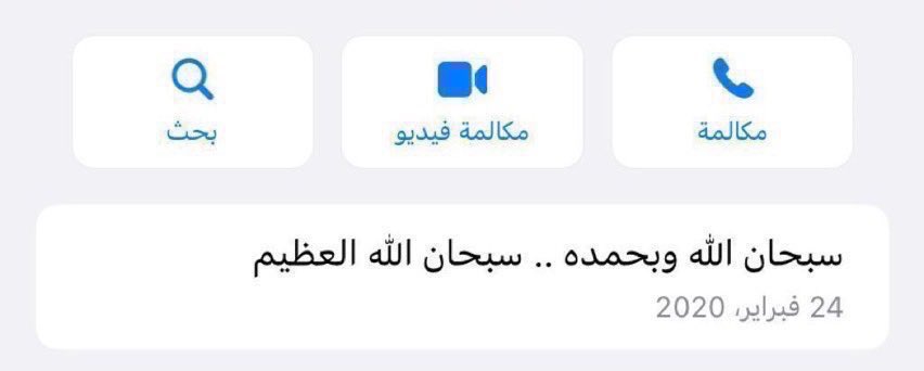 عمرو tweet media