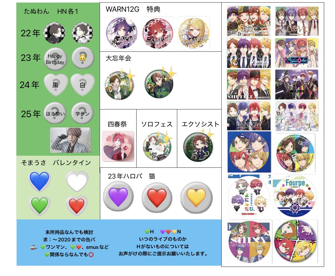 桜雪@取引垢 tweet media
