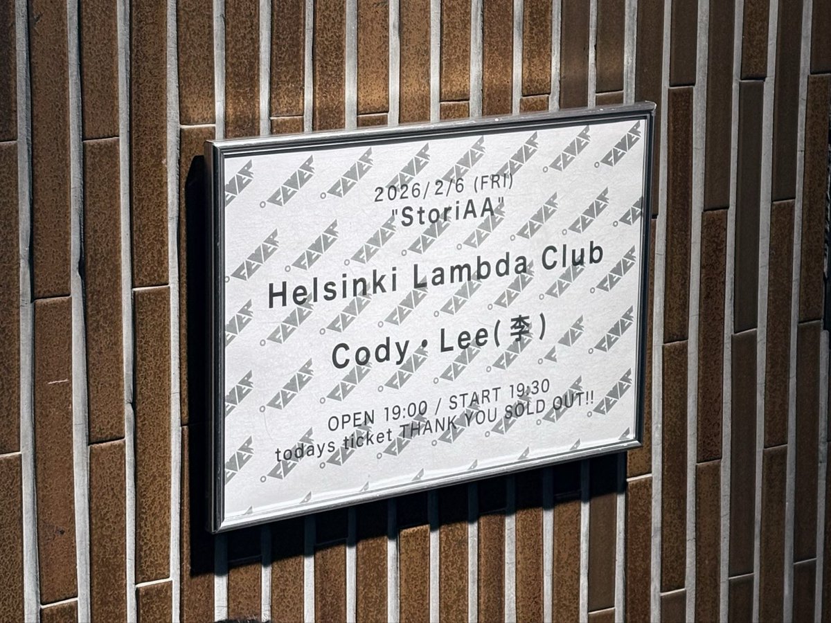 yu_mtsk's tweet image. 今日は李とヘルシンキのツーマン。両バンド大好き！耳がずっと幸せ！あっという間の２時間！良い夜でした✩.*˚