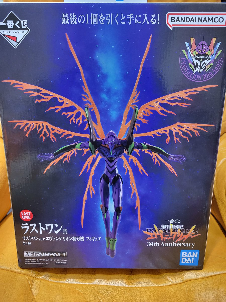 エヴァンゲリオン一番くじ ラストワンを無事getしました🟣 30th Anniv