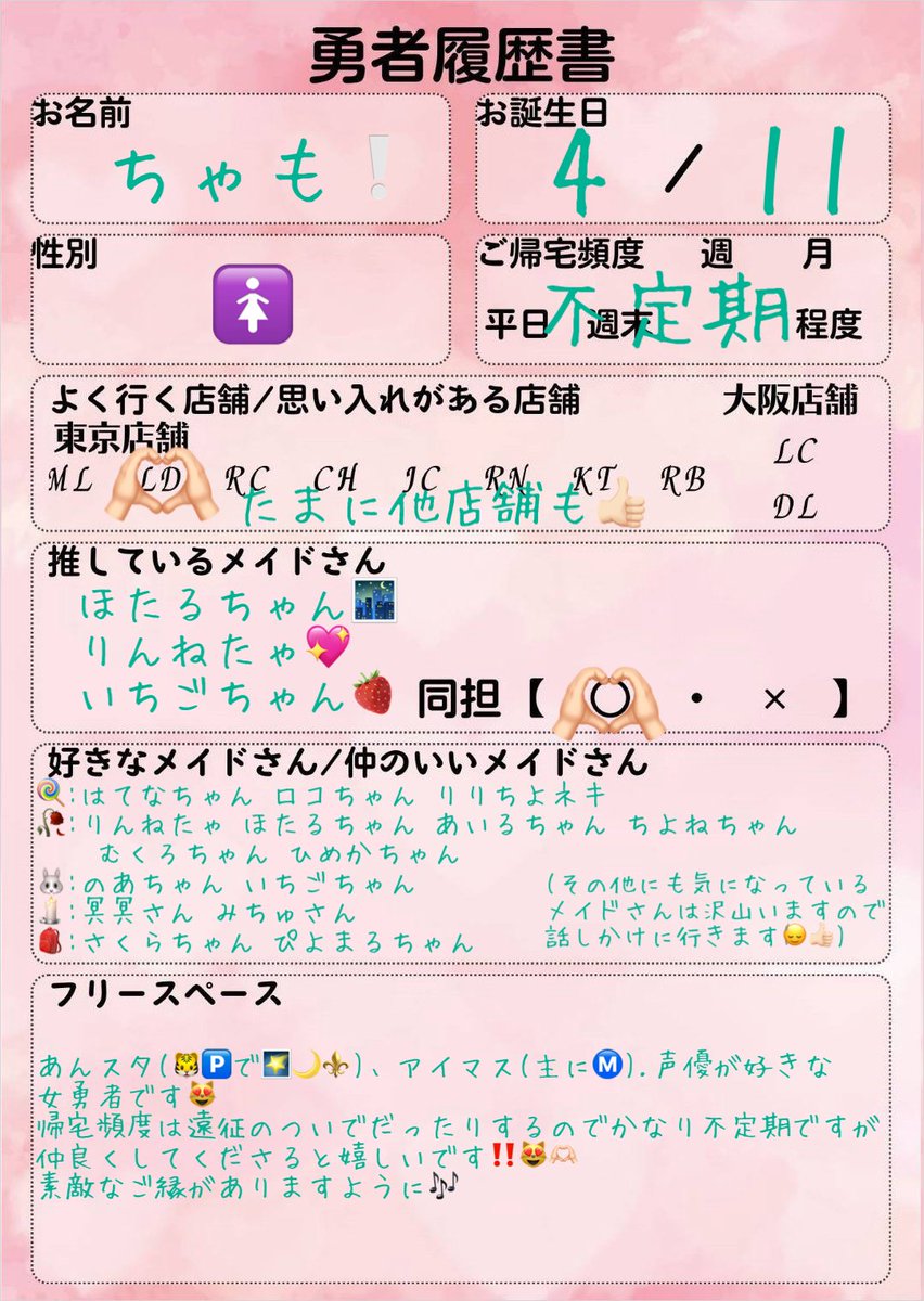 ちゃも tweet media