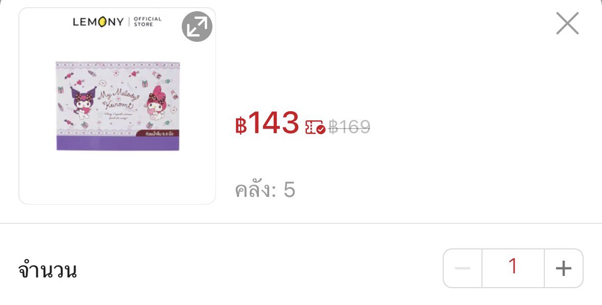 mxnxx1993's tweet photo. #LEMONY #Sanrio My Melody &amp; #Kuromi sauce cup ถ้วย 5.5 นิ้ว

💵 ราคา 143.-
🧡 https://t.co/gEVD31NOLM

#ตลาดนัดsanrio #ตลาดนัดซานริโอ้ #MyMelody https://t.co/3gIACLmRff