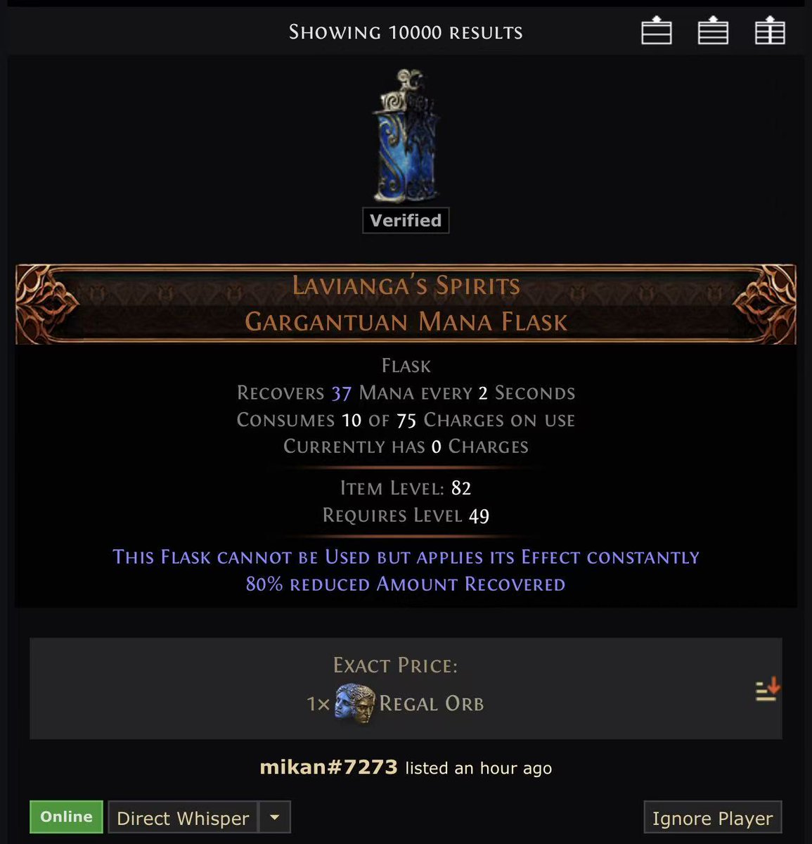 Path of Exile 2 情報局 tweet media
