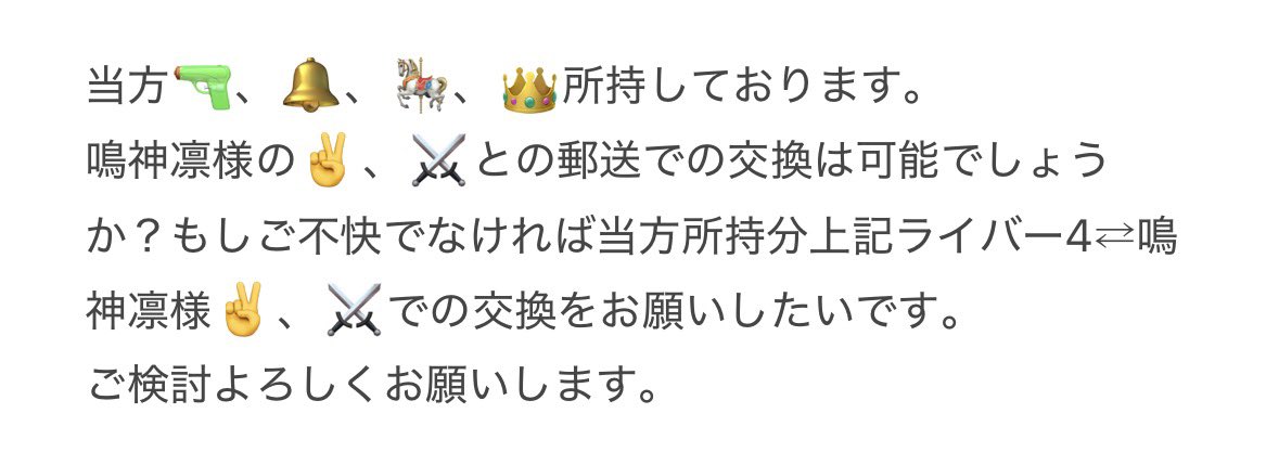 すみだ@取引 tweet media