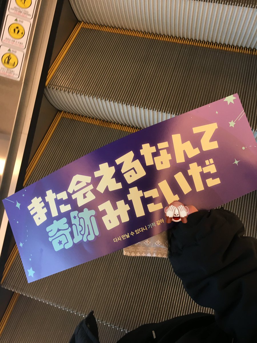 저오늘약속콘다녀왓는데요오………
🥹🥹🥹
어너한국사랑하눈거알아들엇어….