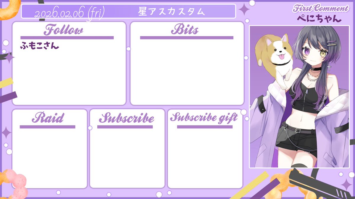 配信ありがとうございました💜 急遽ソロマッチ出ることなったけどもな