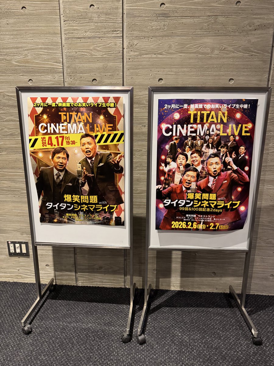 Otae36's tweet photo. タイタンライブDAY1に行ってきました。
凄いものを観てしまった。
さんまさん・太田さんの古希還暦も、＋田中さんのトリオ漫才も生で観れて最高でした。この時間は私にとっても宝物🥹
爆笑問題→ウエストランドの香盤も胸熱だった〜
30周年おめでとうございます！💐
#タイタンライブ https://t.co/RcObWWGMf4