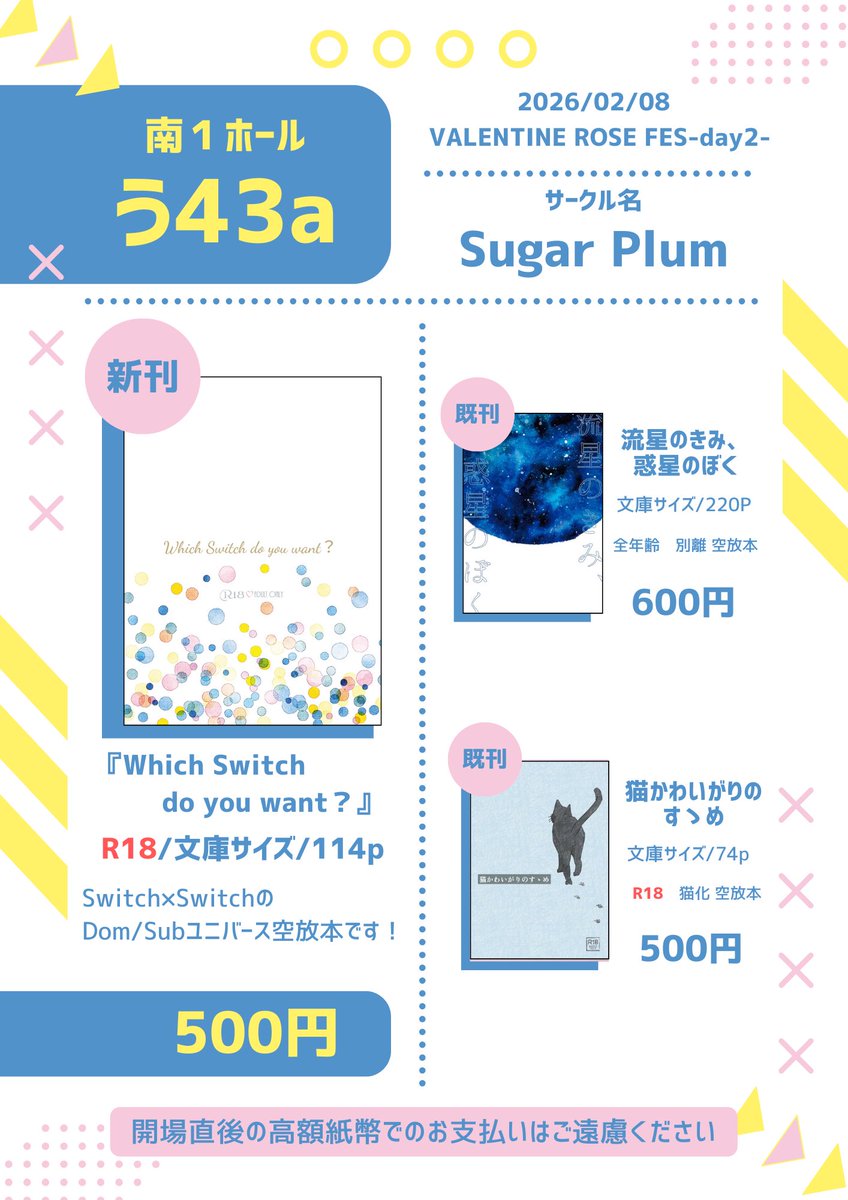みるふぉ tweet media
