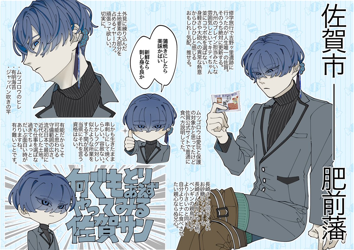 暫定 印象 まとめ。