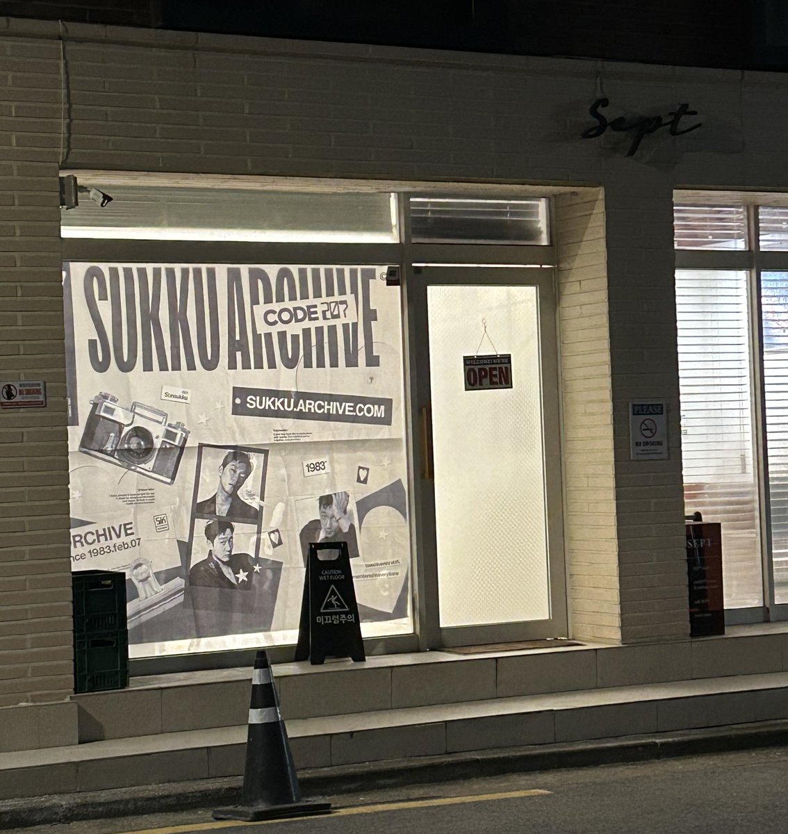 내일 뵙겠습니다 :)