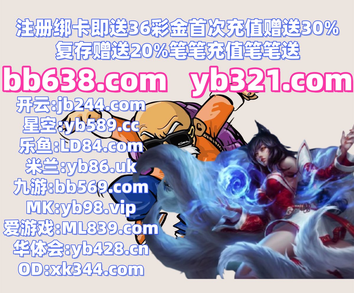 此刻是晚上10点46分
极速飞艇 💥 华体会 
乐鱼体育 
视频1V1 ⛑ 扎金花 
乐鱼体育
🌂️🌼📫️