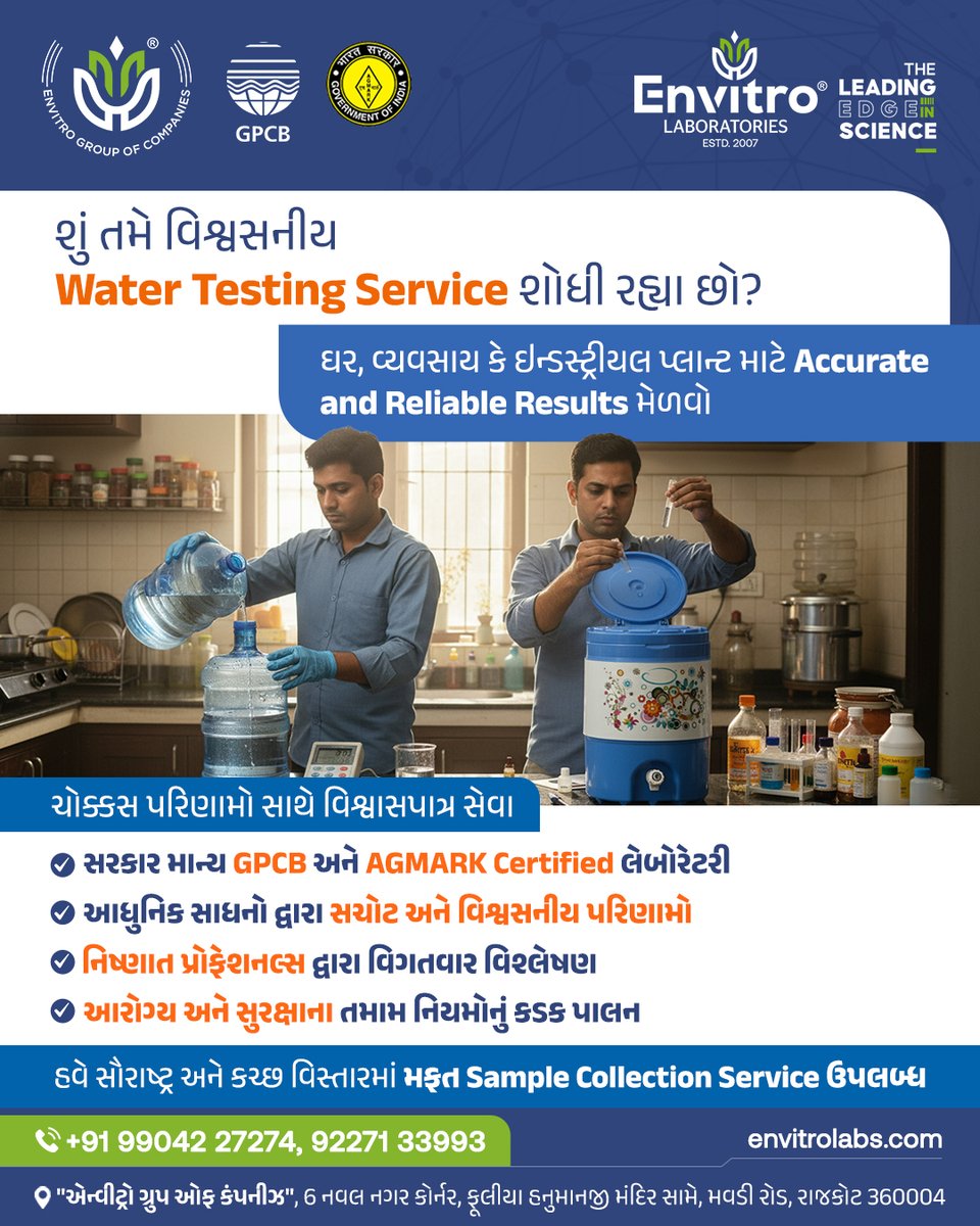 Envitro Laboratories Pvt. Ltd. tweet media