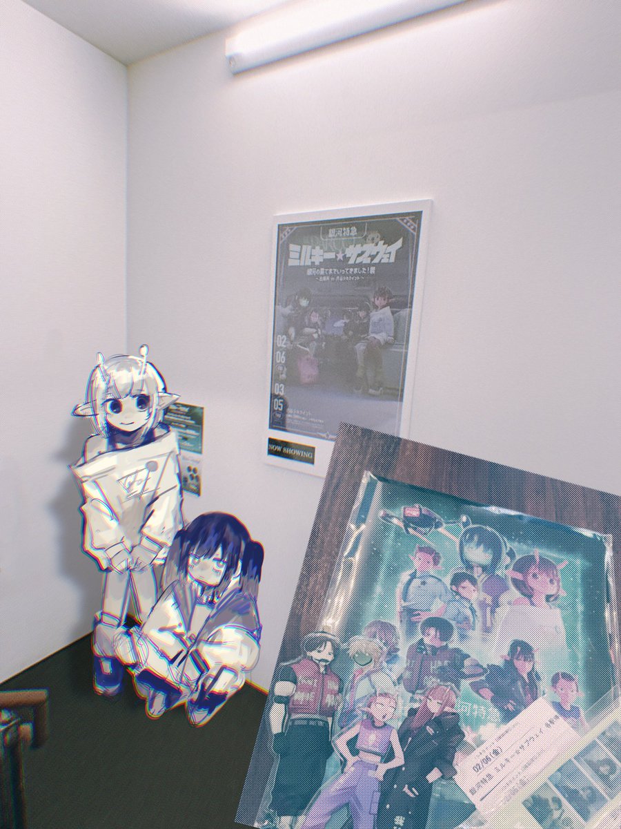初日ミルサブしてきました。展示も⭐︎