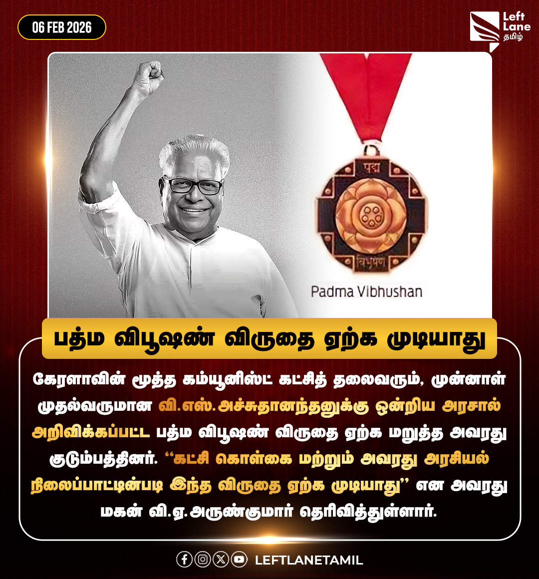 LeftLaneTamil's tweet photo. பத்ம விபூஷண் விருதை ஏற்க முடியாது..!

#Padmavibhushan #Vsachuthanandan #Cpi #Vaarunkumar #Kerala #Bjp #Leftlanetamil https://t.co/Oc3N3SomUP