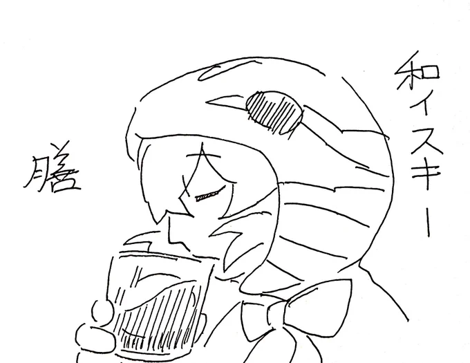 はしるまーちを みおろしてー♪ 