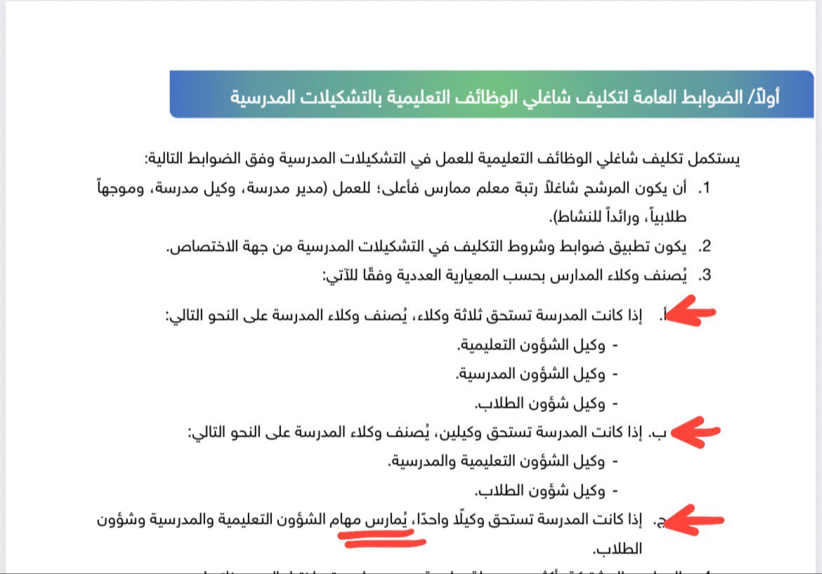 يوسف الدبيان tweet media