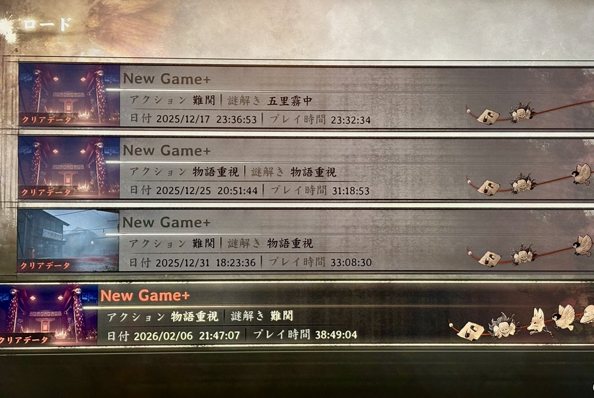 謹製あかふく tweet media