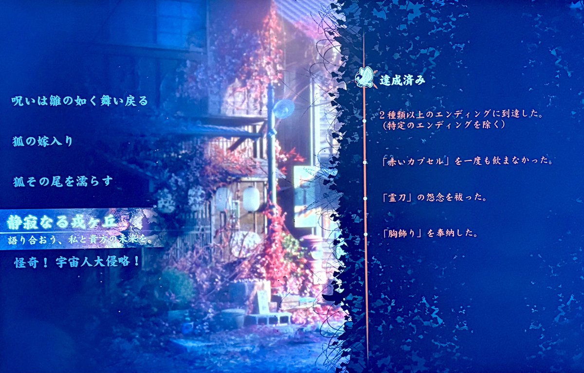 謹製あかふく tweet media