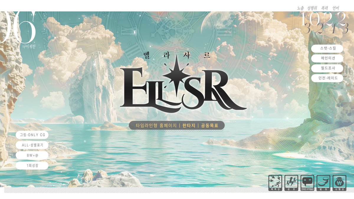 Ellasar: 엘라사르 tweet media