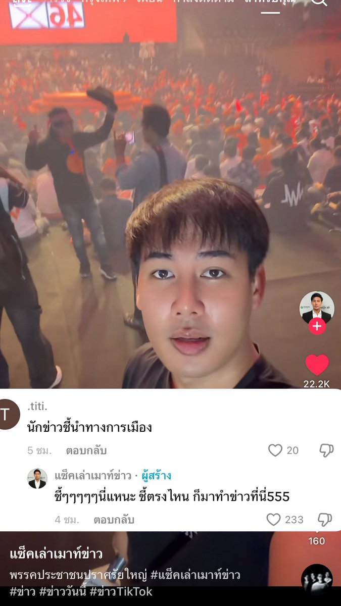ปองเทพ lll tweet media