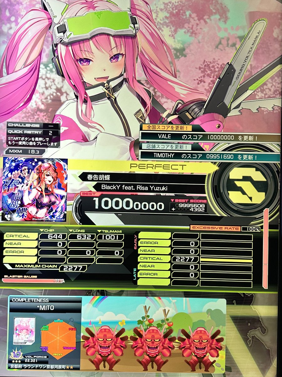 華麗なる一撃できない人種ですみません