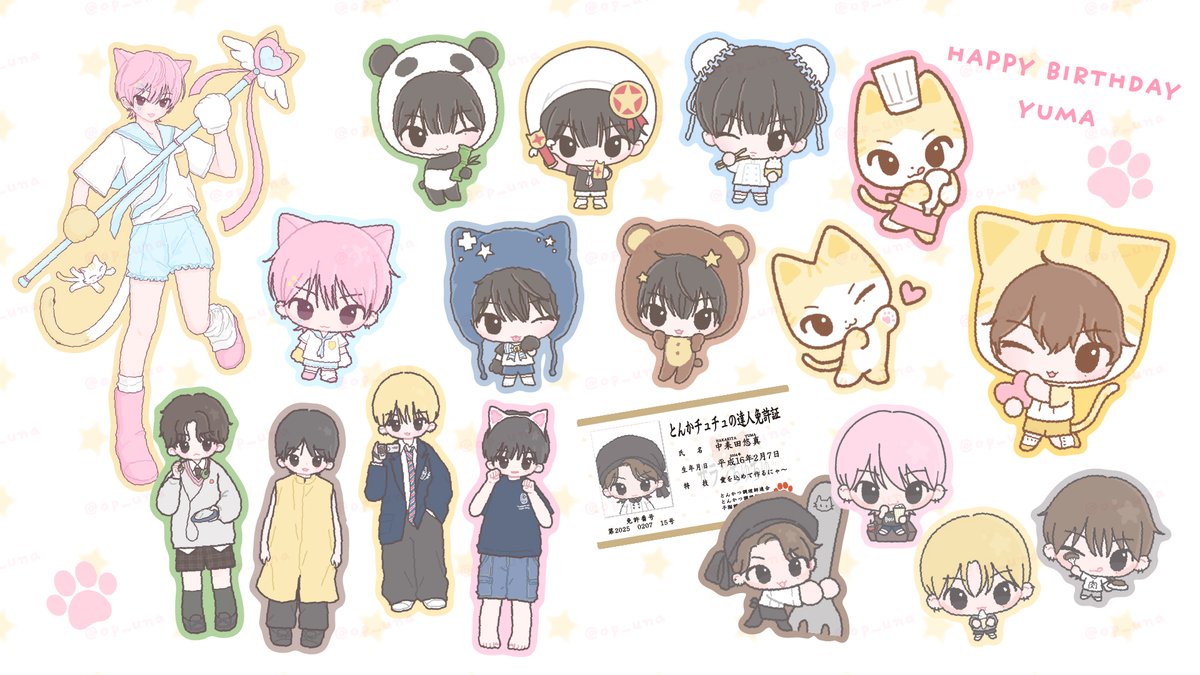 #HAPPY_YUMA_DAY
#出会った瞬間YUMAは特別
#유마생일일때맘이감격이구낭

따로 그릴 시간이 없어서 유마 생카 협력한거 모아봣아요,,🥹😍
작업 하면서 정말 다양한 모습의 유마를 잔뜩 그릴 수 있어서
너므너므 즐겁고 행복햇어요😁
유마얌 생일 축하해💕