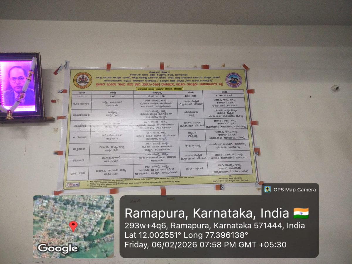 549Igrs's tweet photo. Date :6/2/26 DinnerSocialWelfare_Karnataka https://t.co/2gkbmm69MA