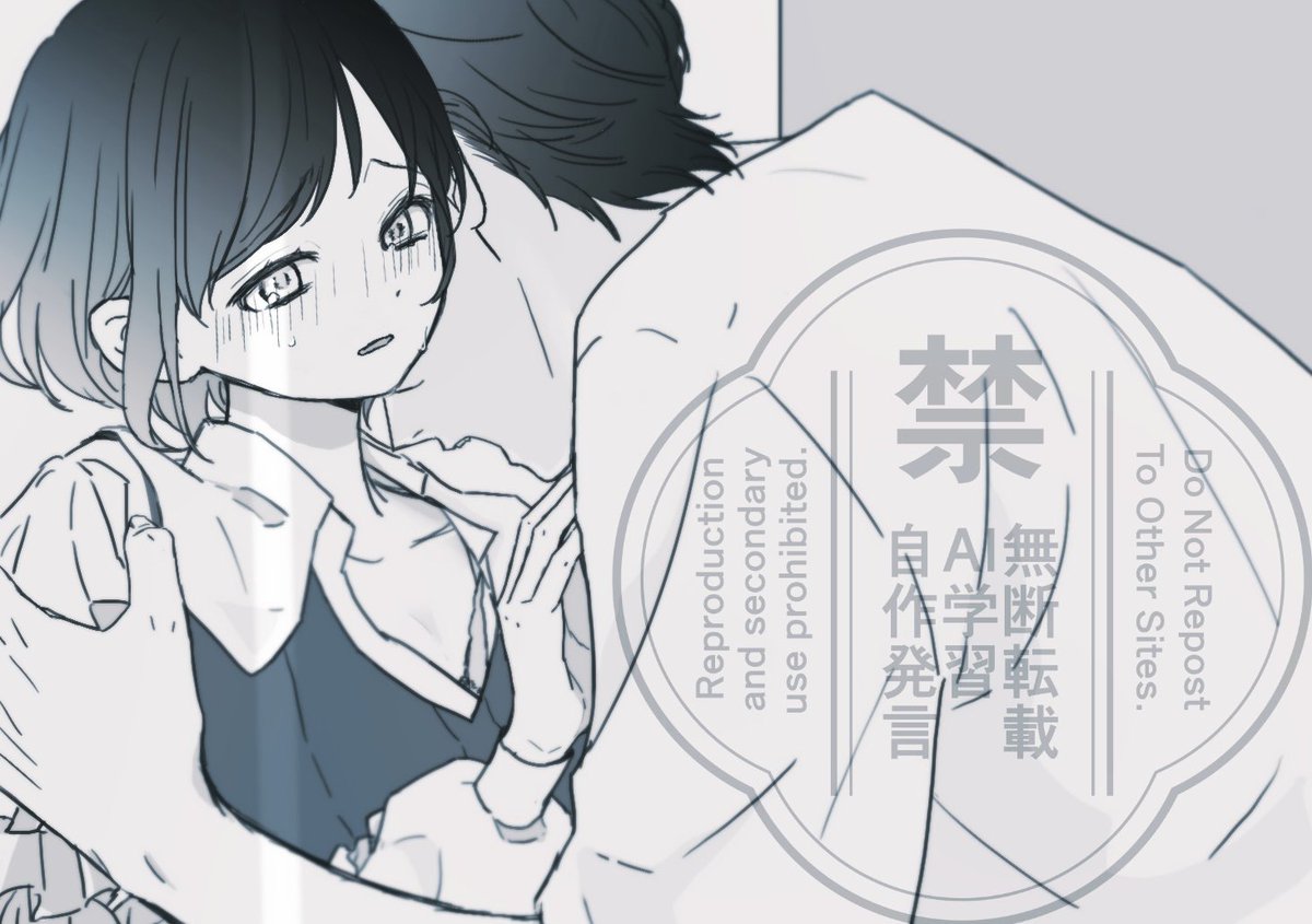 廻あざ 