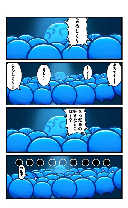 『好きなとこ(再掲)』

 #い・らくすと 