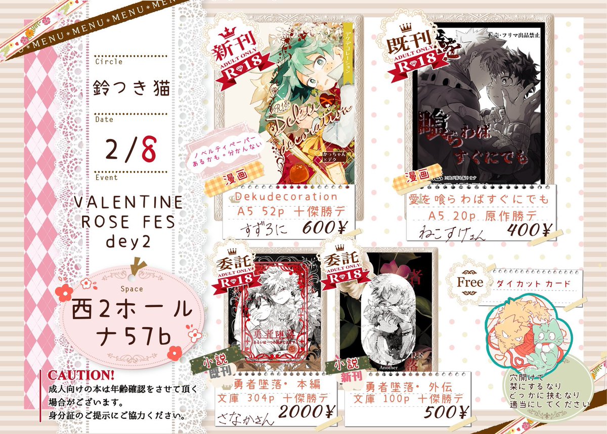 ねこすけ/西2 ナ57b (@nksk_202) / Posts / X